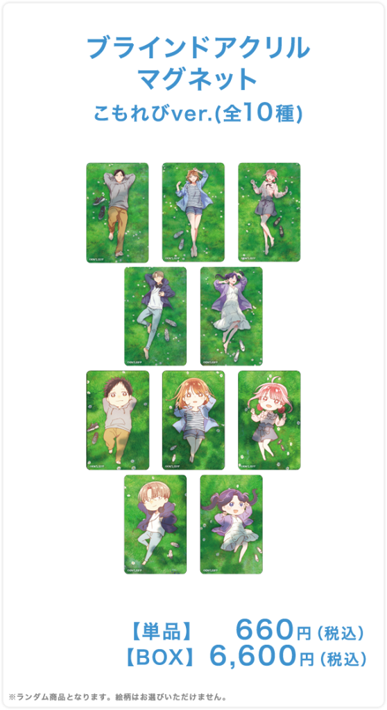 Blue Box Komorebi Store 4