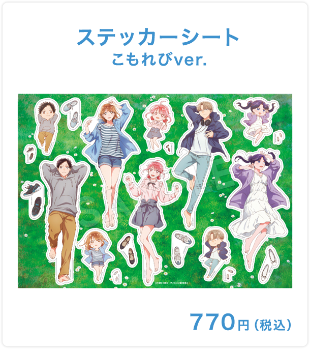 Blue Box Komorebi Store 6