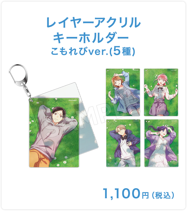 Blue Box Komorebi Store 7