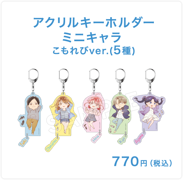 Blue Box Komorebi Store 8