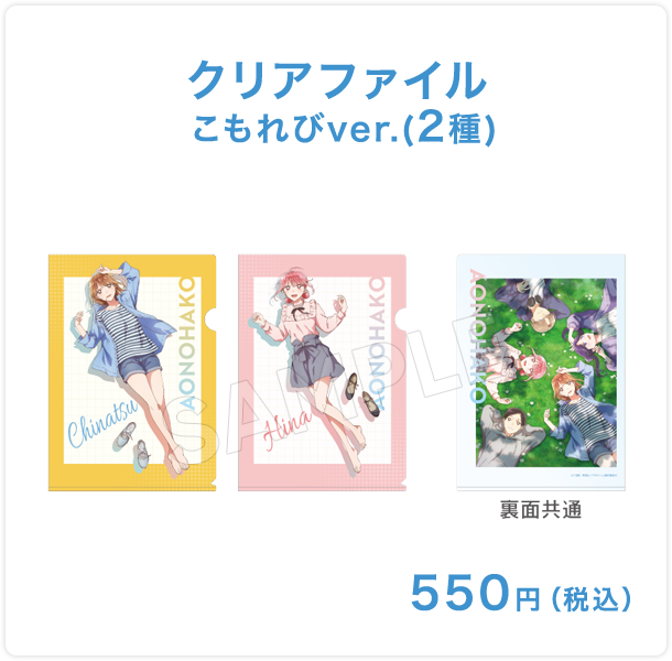 Blue Box Komorebi Store 9