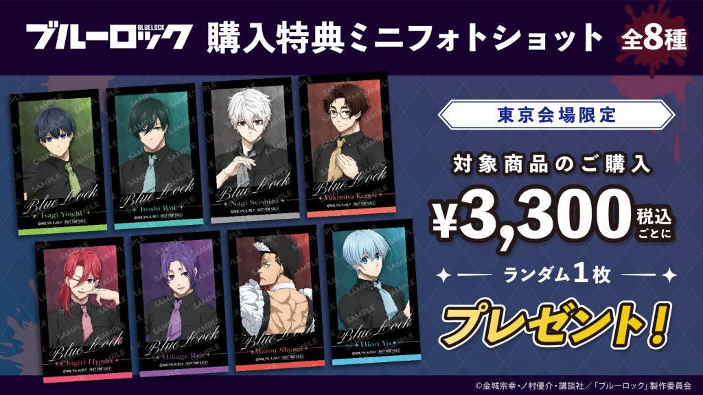 Blue Lock Barobaro Cafe Vol. 2 3