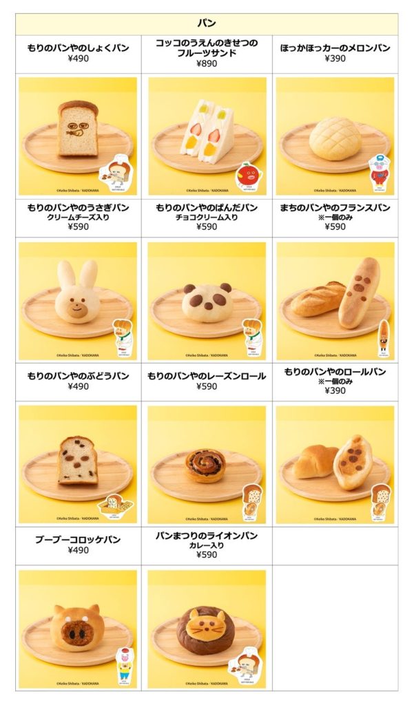 Bread Thief Plaza Pop Up Event 7