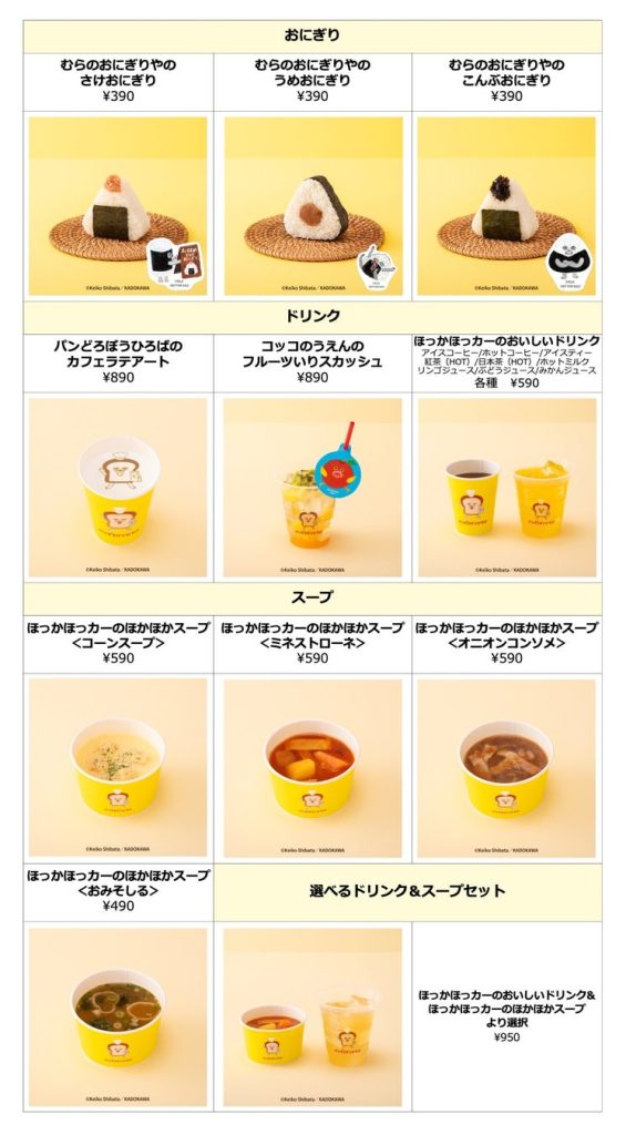 Bread Thief Plaza Pop Up Event 8