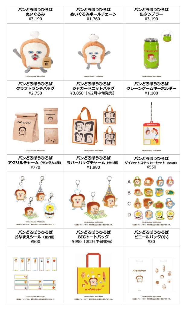 Bread Thief Plaza Pop Up Event 9