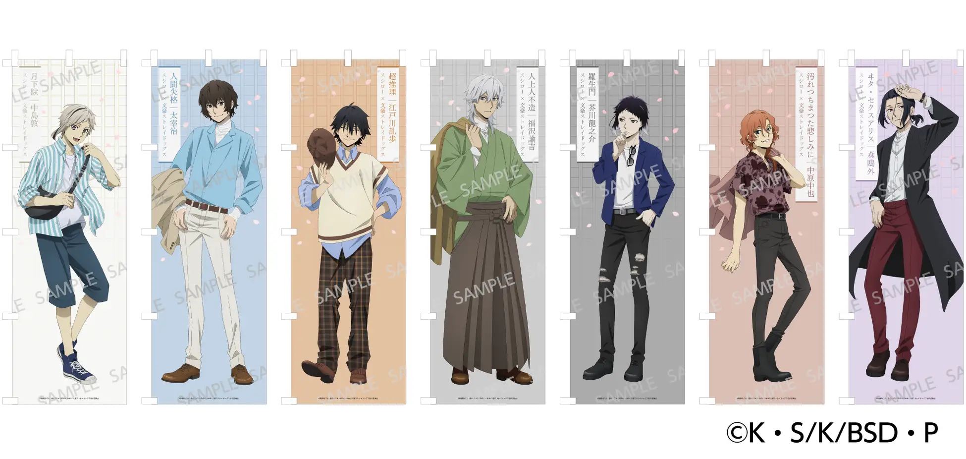 Bungo Stray Dogs x Sushiro Collab 8