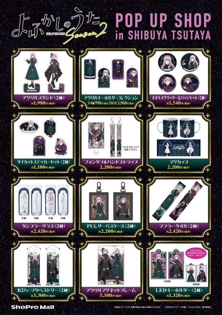 Call of the Night Season 2 'Gothic Lolita' Themed Pop Up Shop 1
