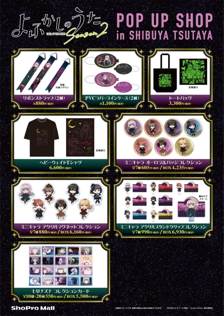 Call of the Night Season 2 'Gothic Lolita' Themed Pop Up Shop 2