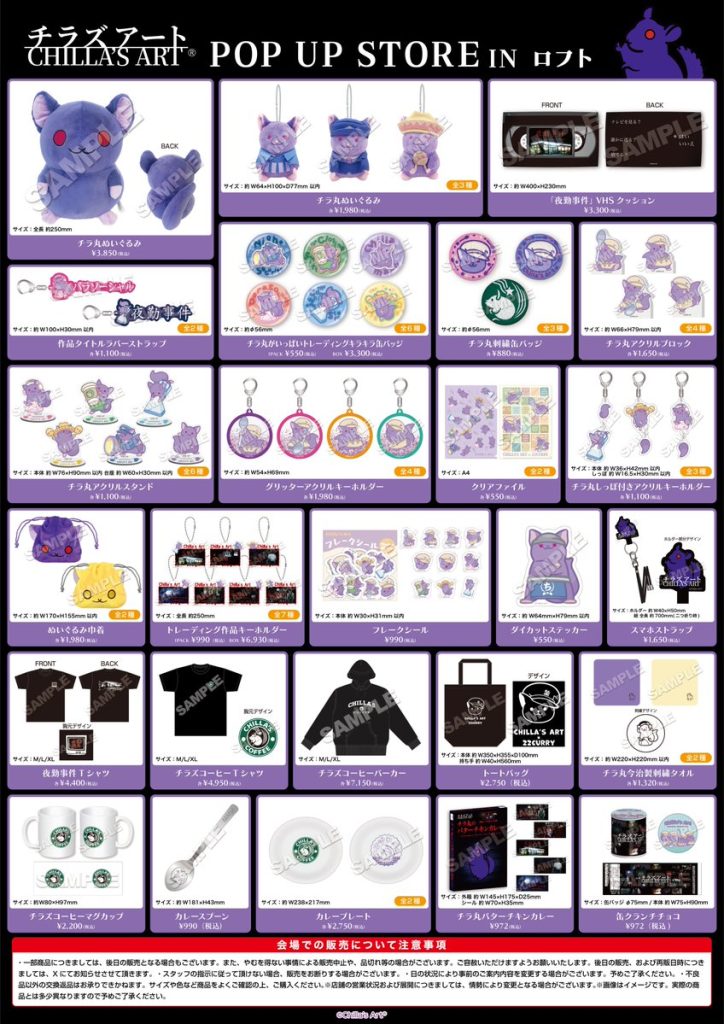 Chilla's Art Pop Up Shop in Loft