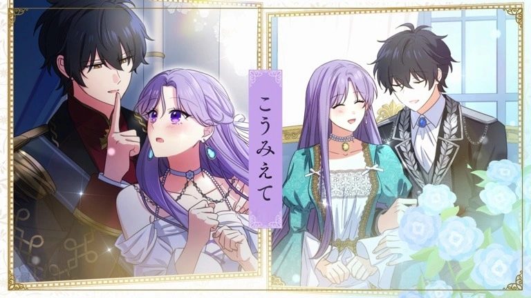 Chubby Villainess key art