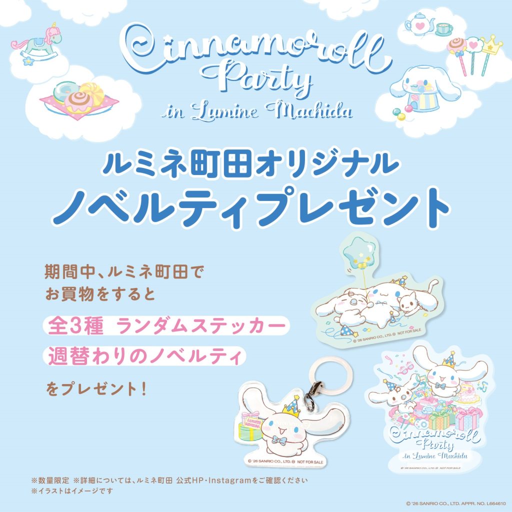 Cinnamoroll Party Pop Up Store in Lumine Machida 1