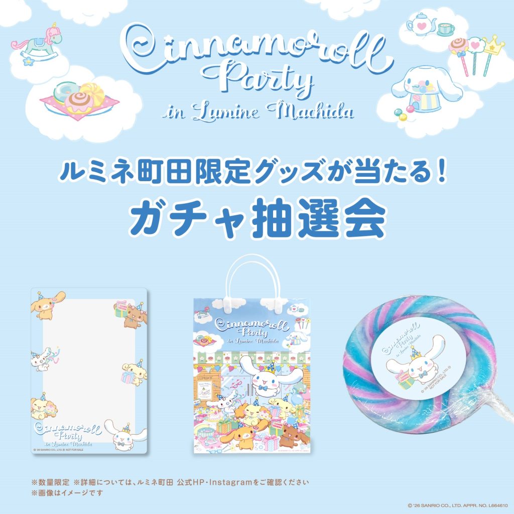 Cinnamoroll Party Pop Up Store in Lumine Machida 3