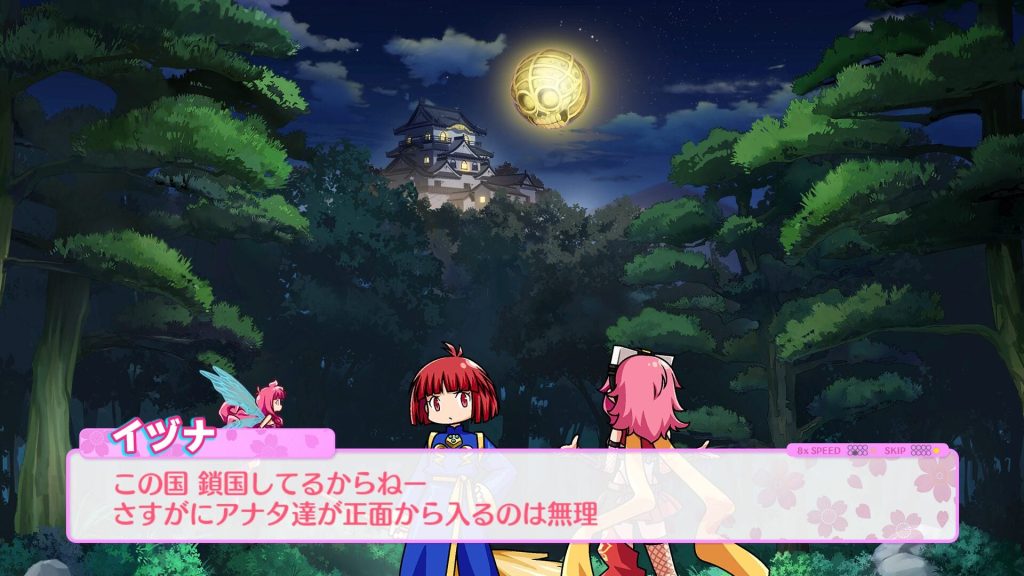 Cotton Rock With You Date 13