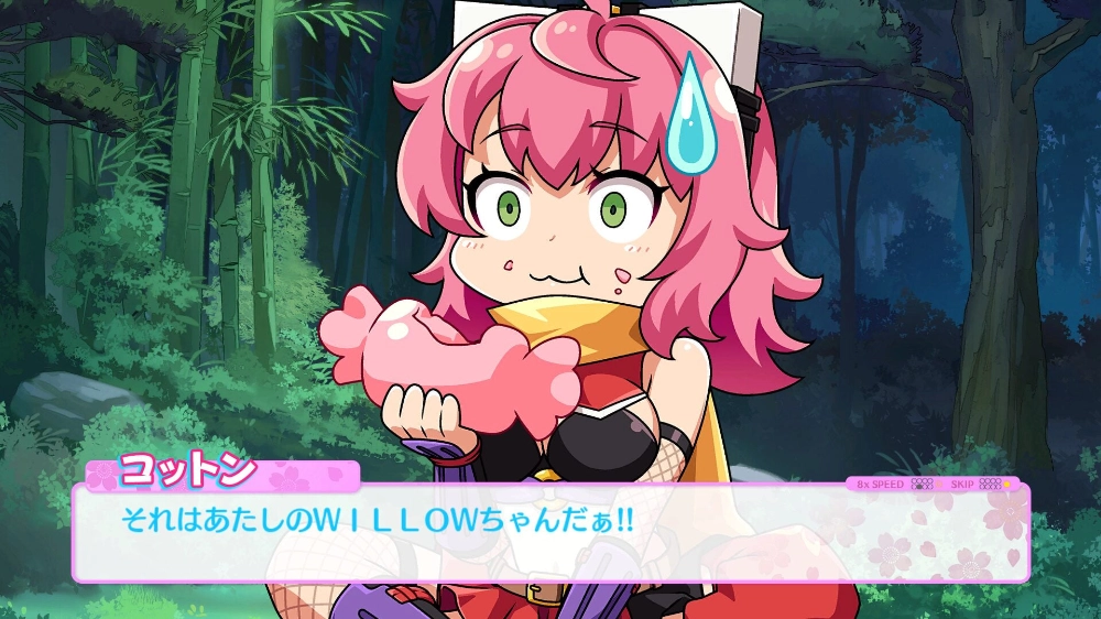 Cotton Rock With You Date 14