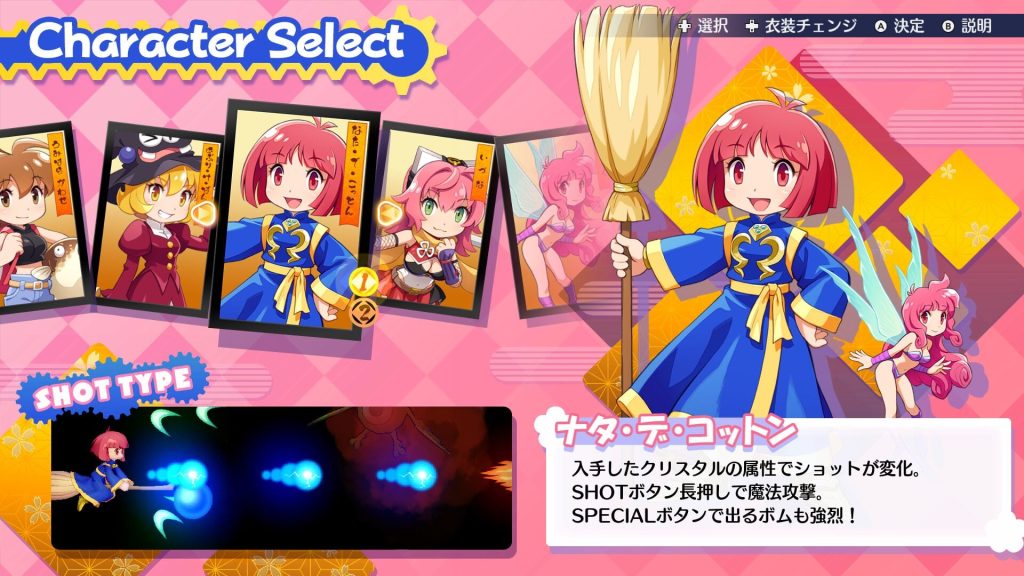 Cotton Rock With You Date 16