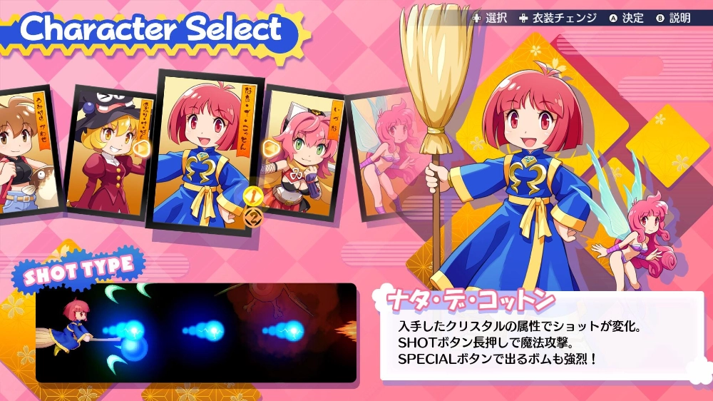 Cotton Rock With You Date 16