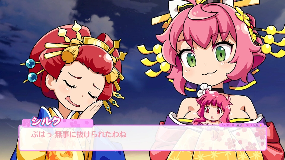 Cotton Rock With You Date 19