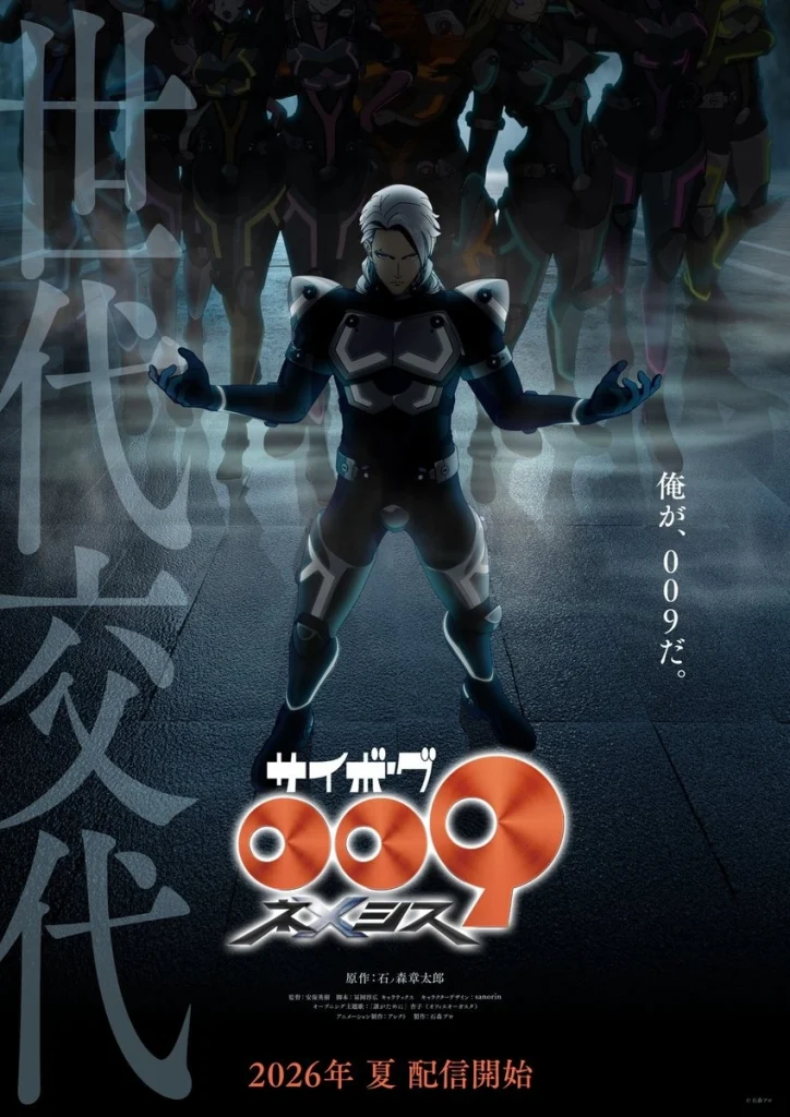 Cyborg 009 Nemesis key art 1