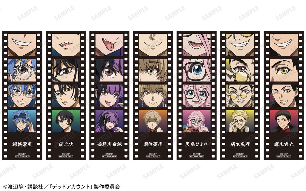 Dead Account Animate Fair 1