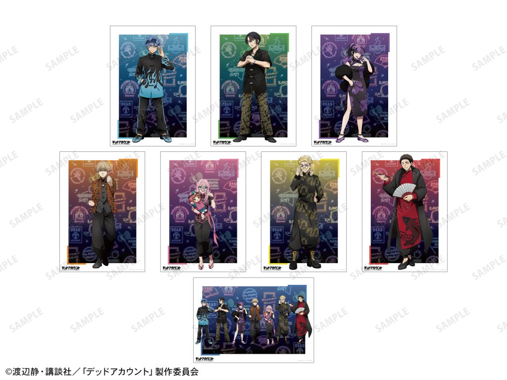 Dead Account Animate Fair 10