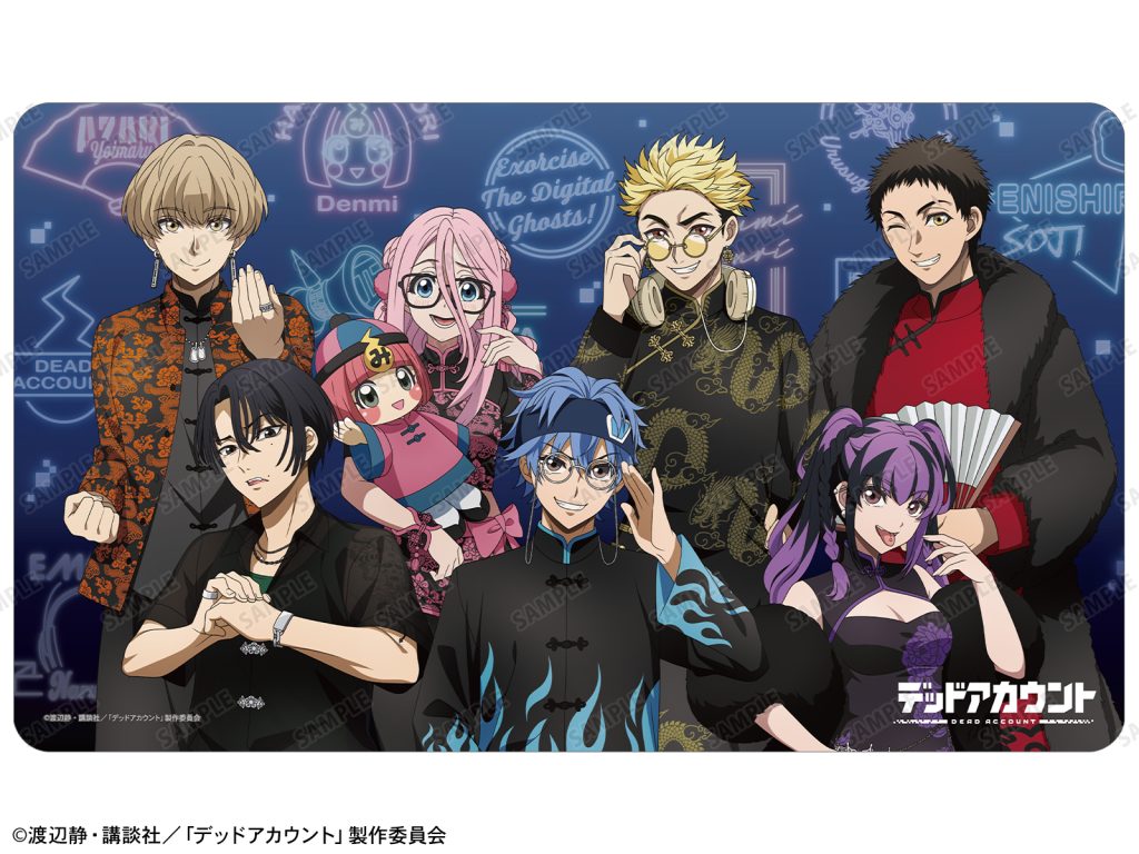 Dead Account Animate Fair 11