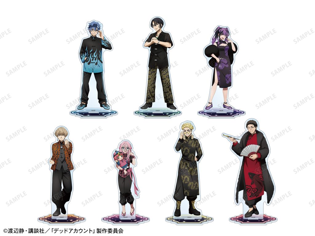 Dead Account Animate Fair 5