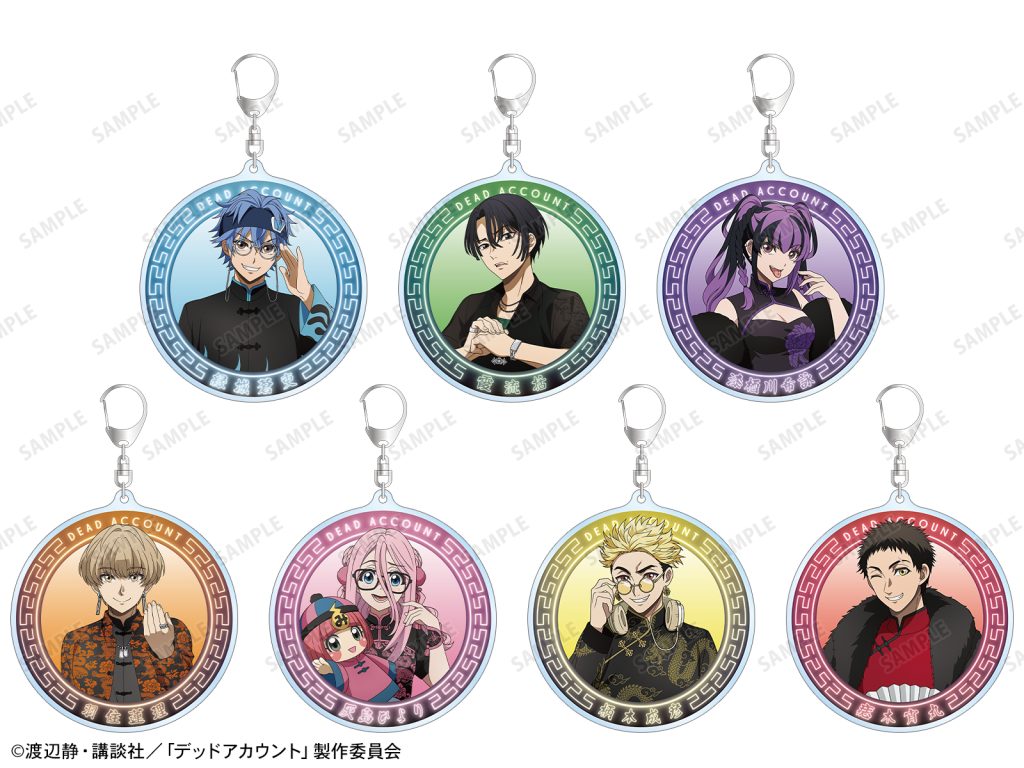 Dead Account Animate Fair 6