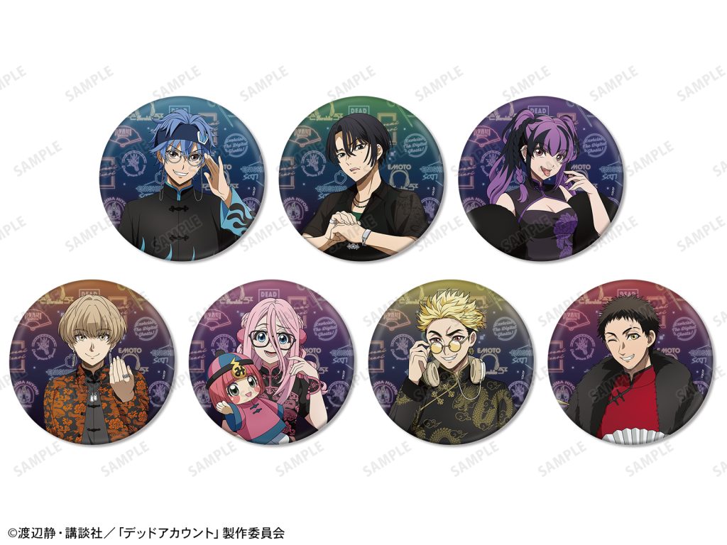 Dead Account Animate Fair 7