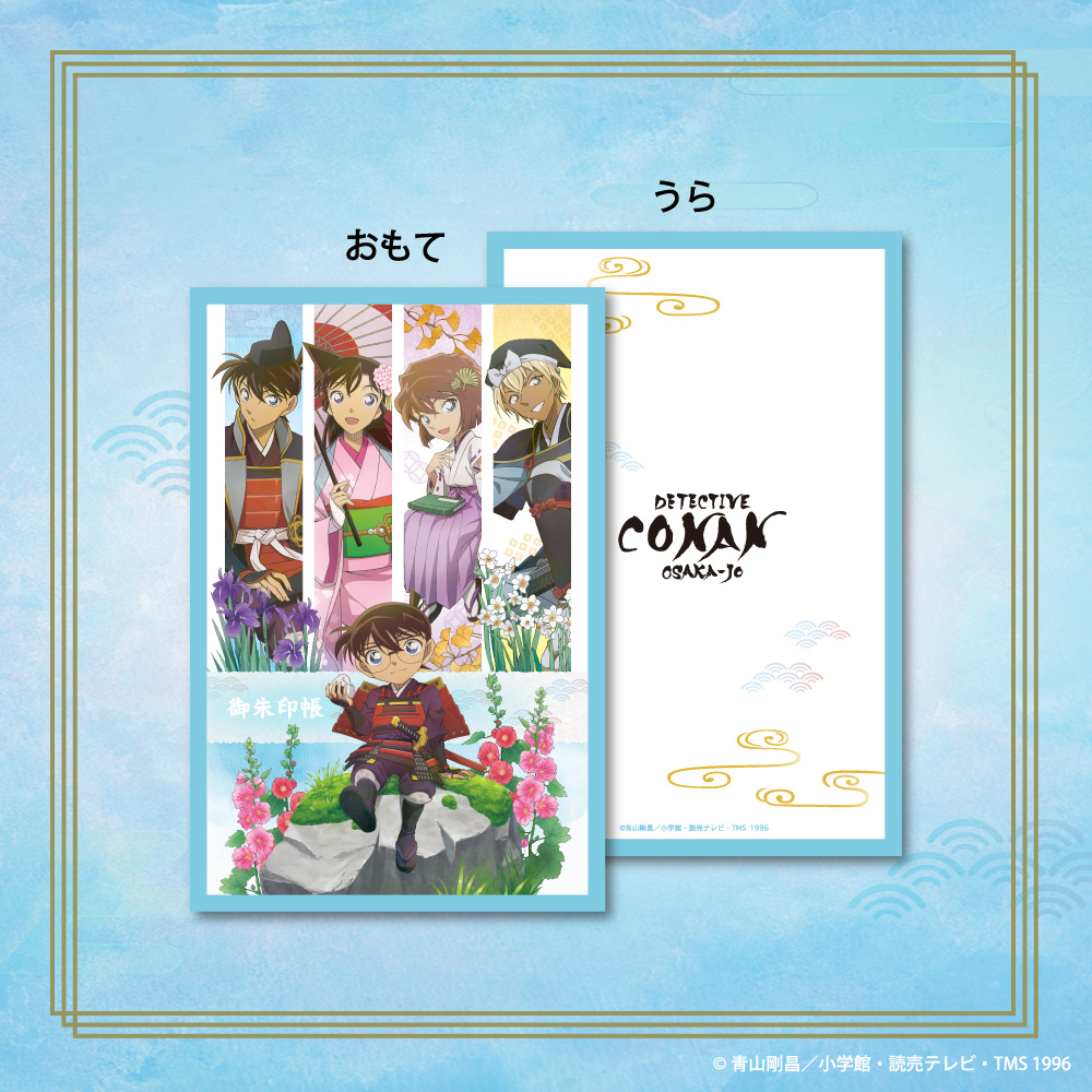 Detective Conan Osaka Castle Pop Up Store 7