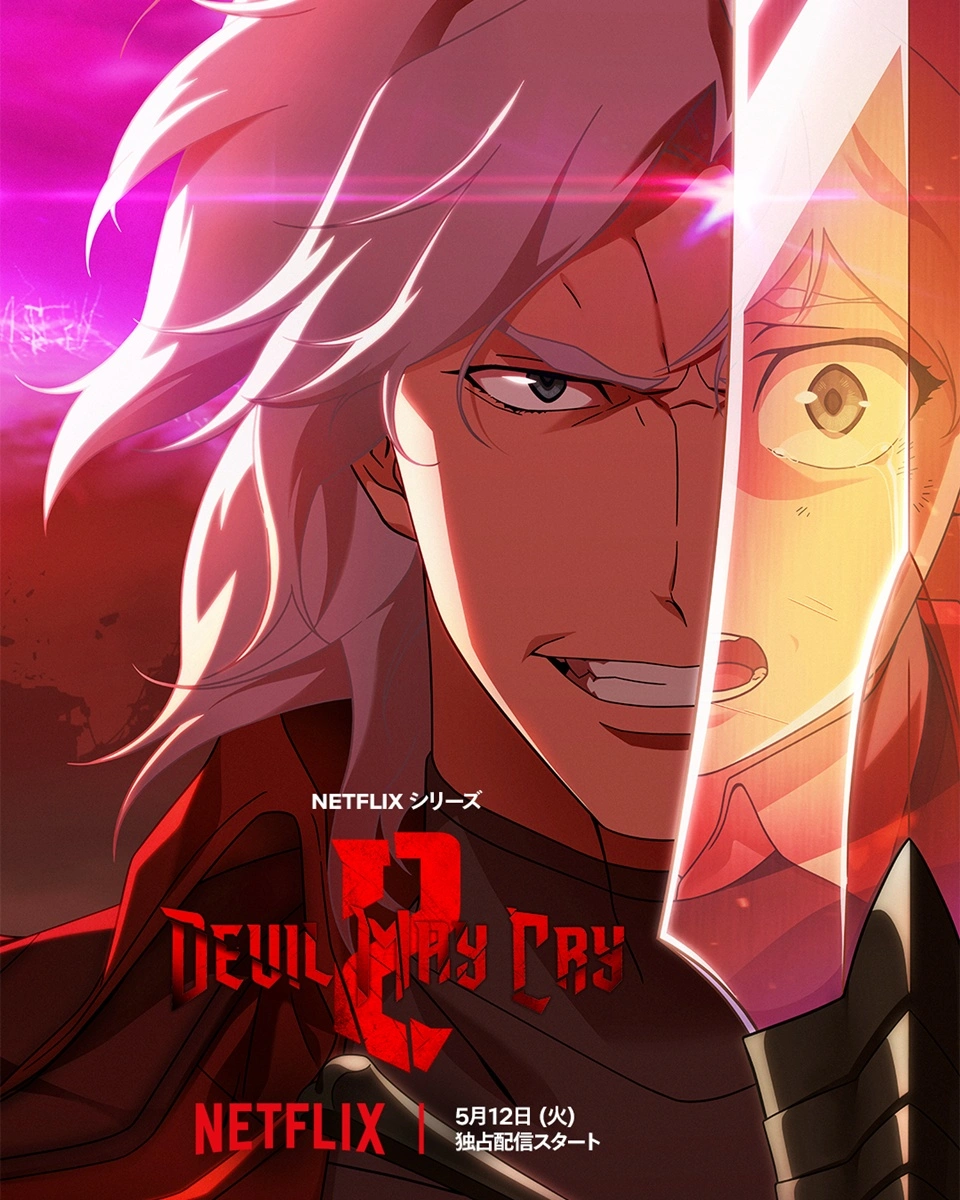 Devil May Cry 2 key art 1