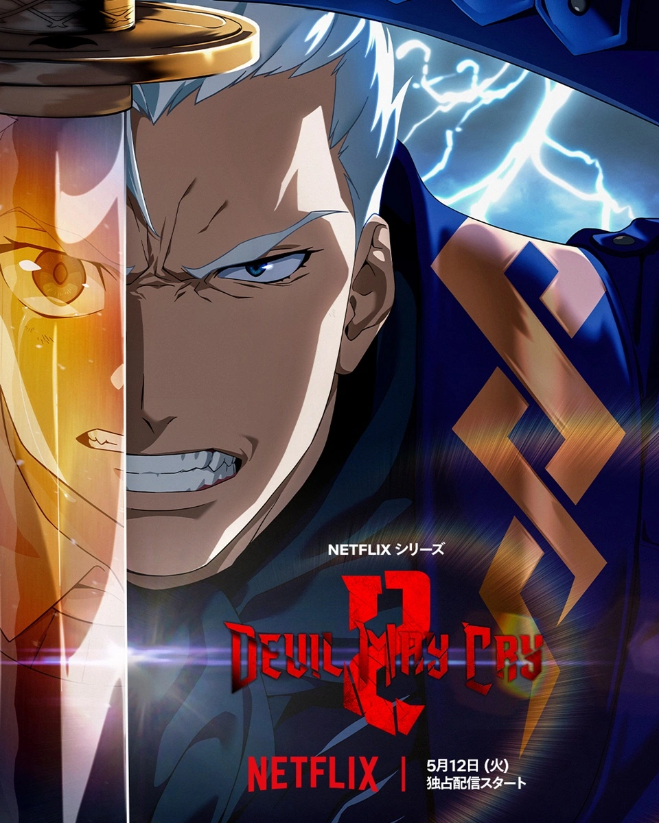 Devil May Cry 2 key art 2