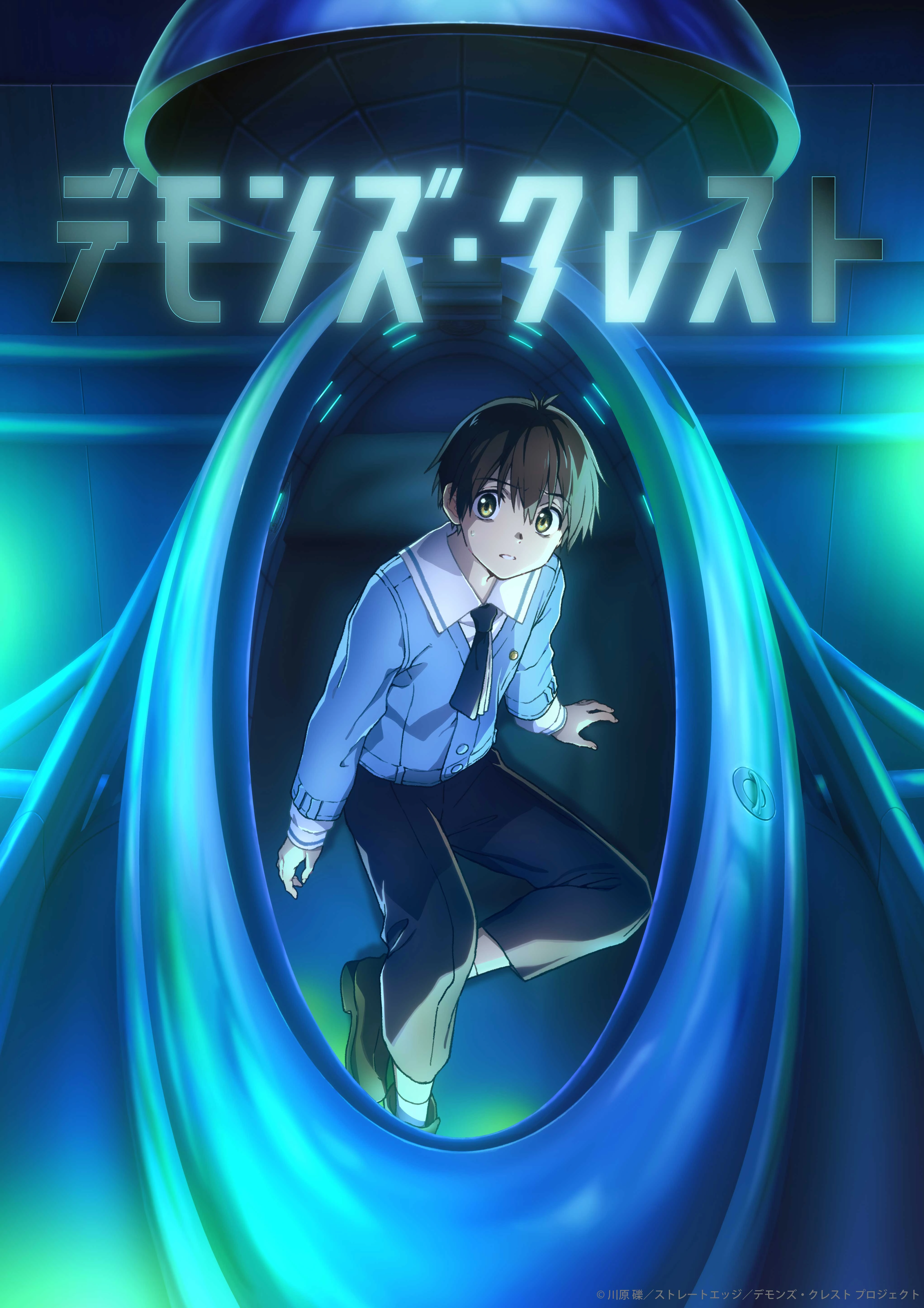 Devils' Crest Anime Teaser Trailer 1