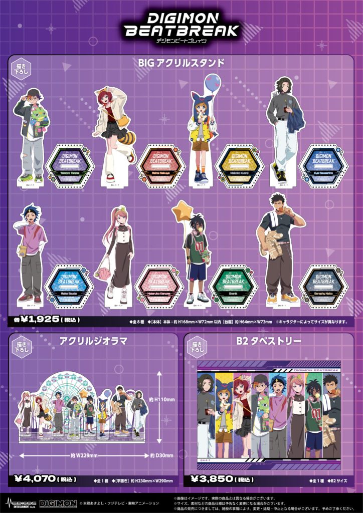 Digimon pop up shop 1