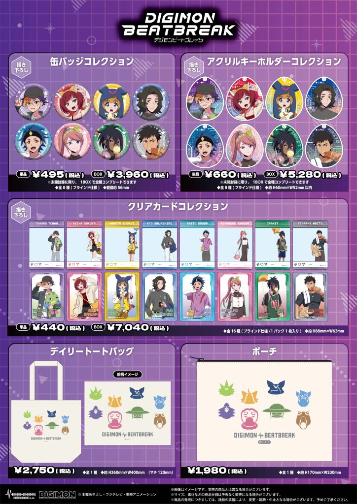 Digimon pop up shop 2