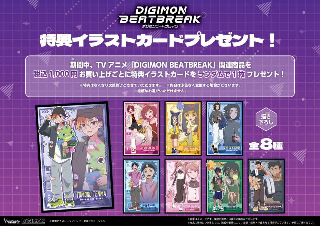 Digimon pop up shop 4