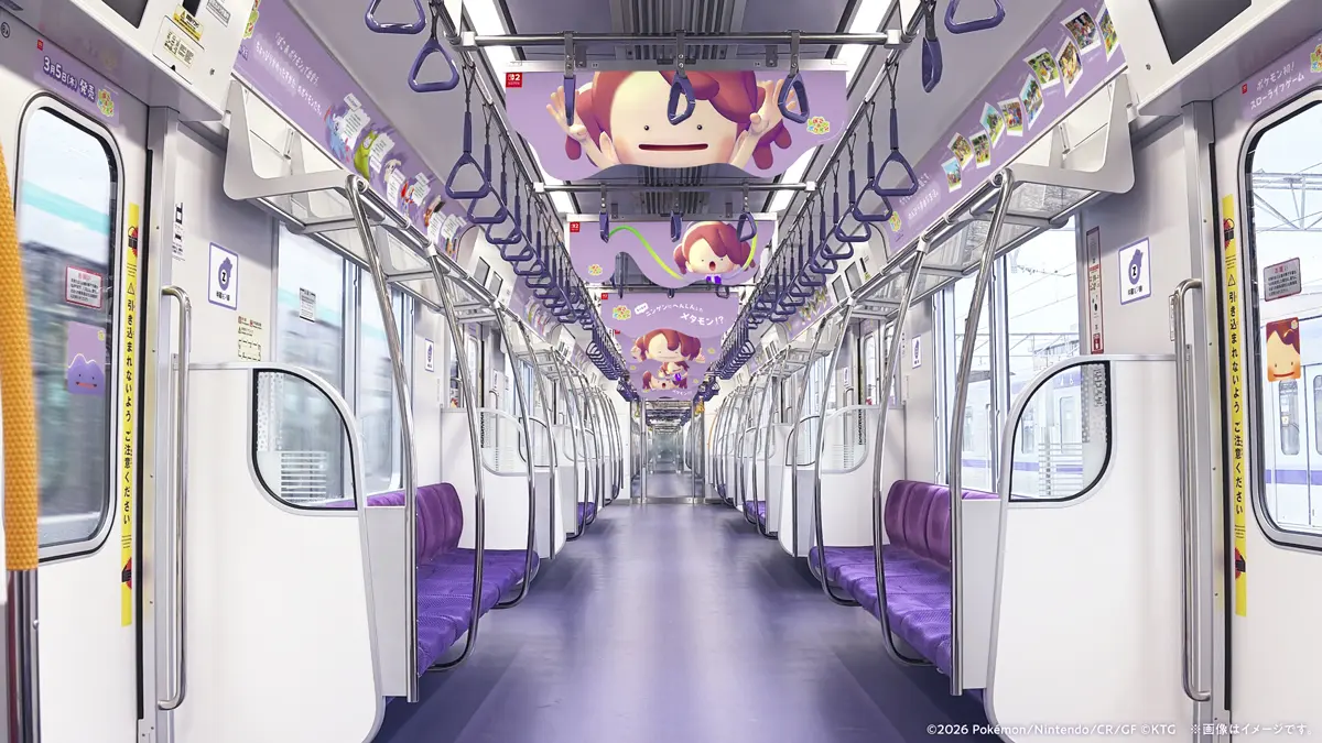 Ditto Train3