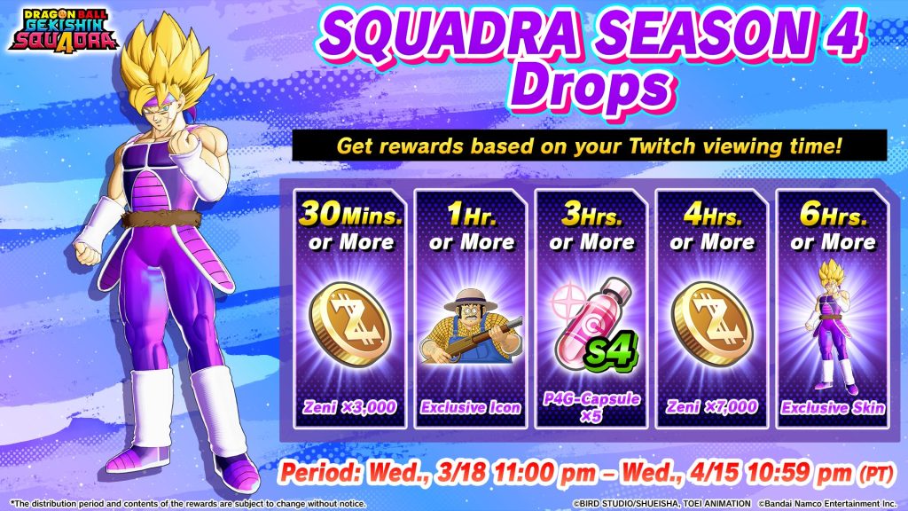 Dragon Ball Gekishin Squadra Season 4 5