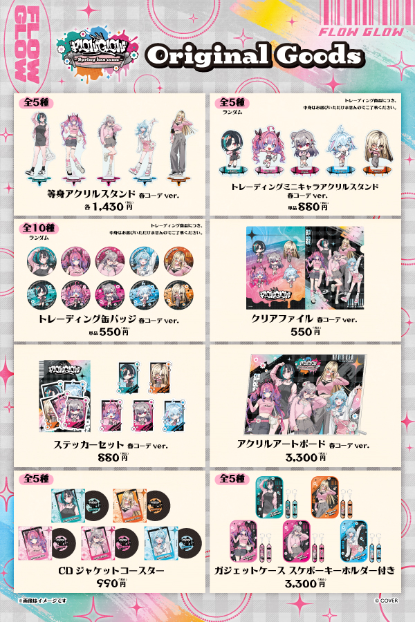 FLOW GLOW Cafe at Tower Records 11