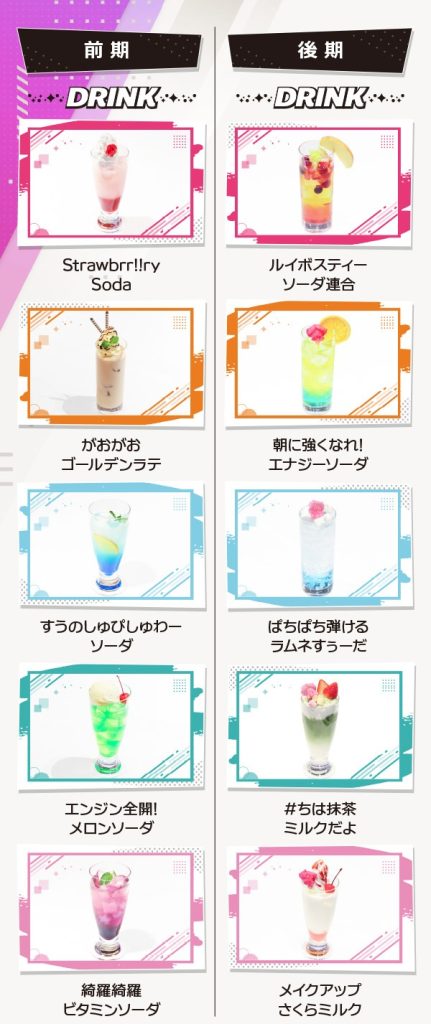 FLOW GLOW Cafe at Tower Records 12