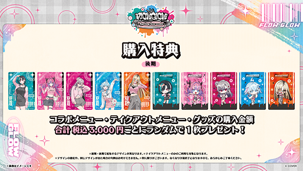 FLOW GLOW Cafe at Tower Records 12