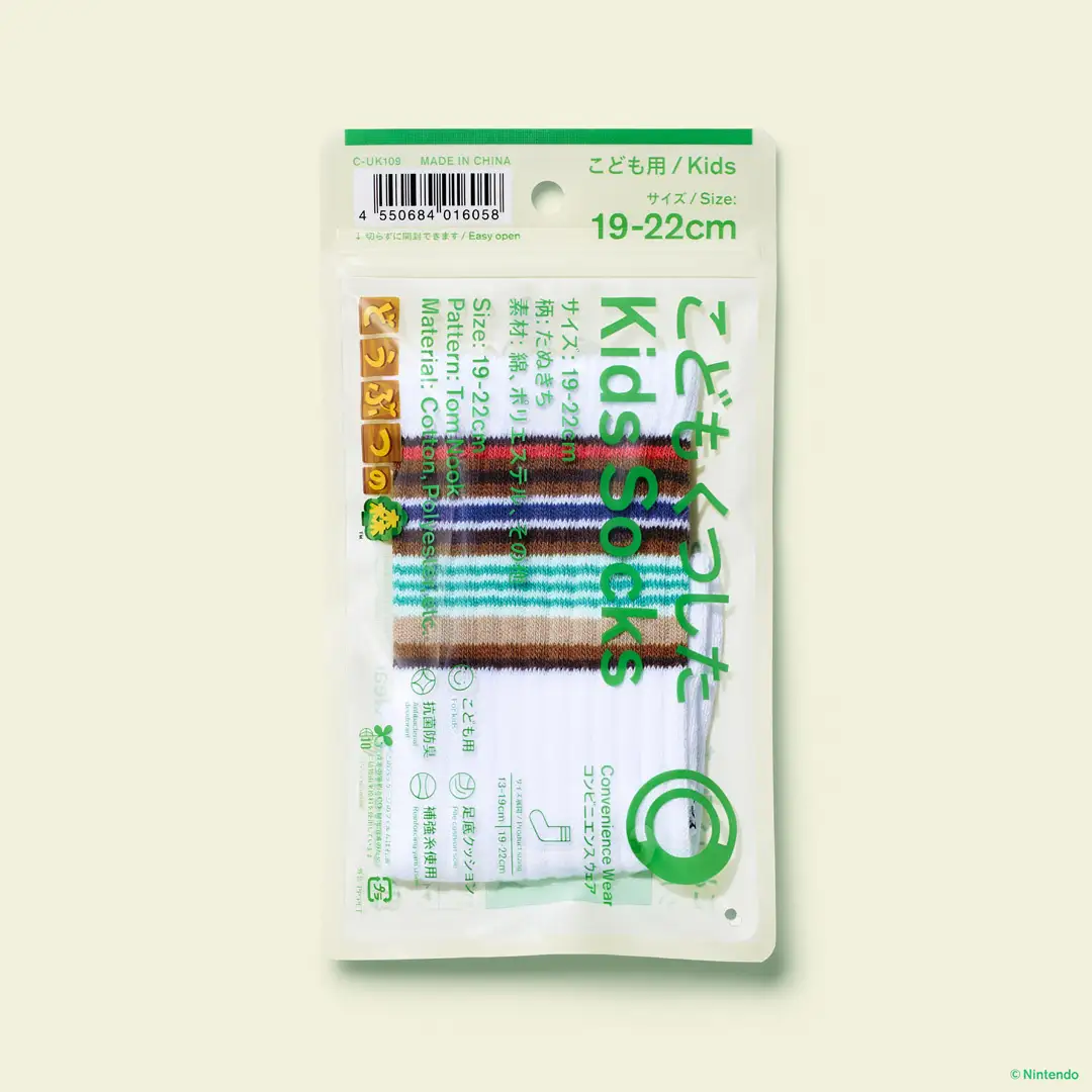 FamilyMart x Animal Crossing Collab 11