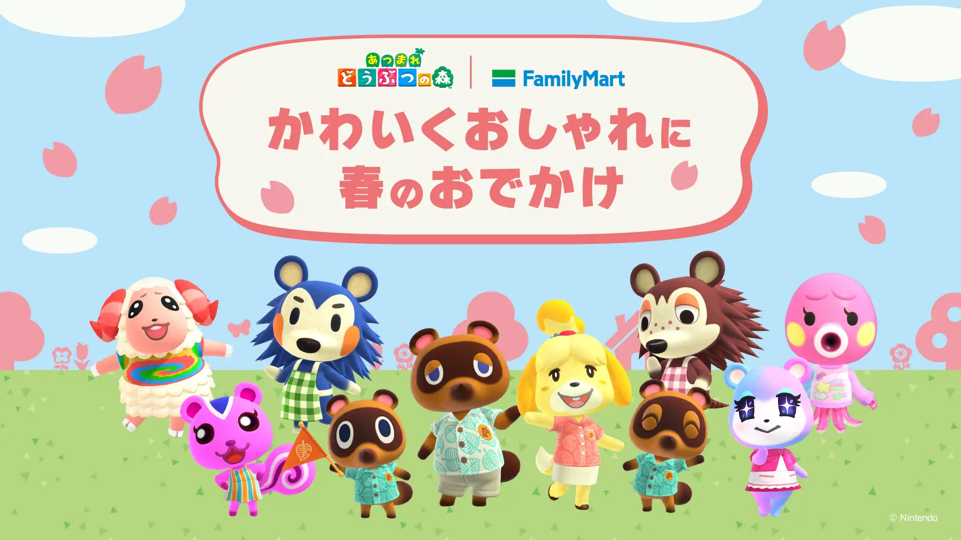 FamilyMart x Animal Crossing Collab 2