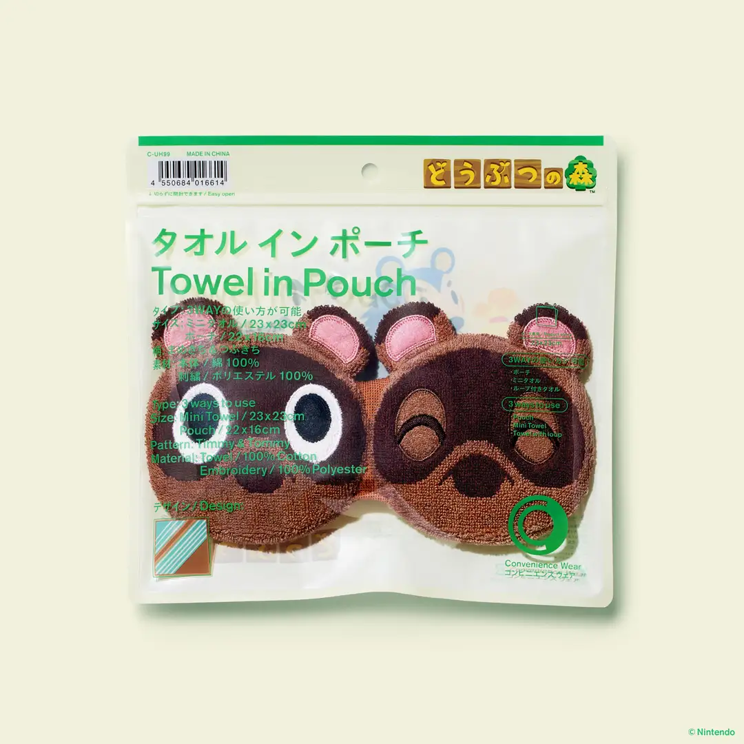 FamilyMart x Animal Crossing Collab 3