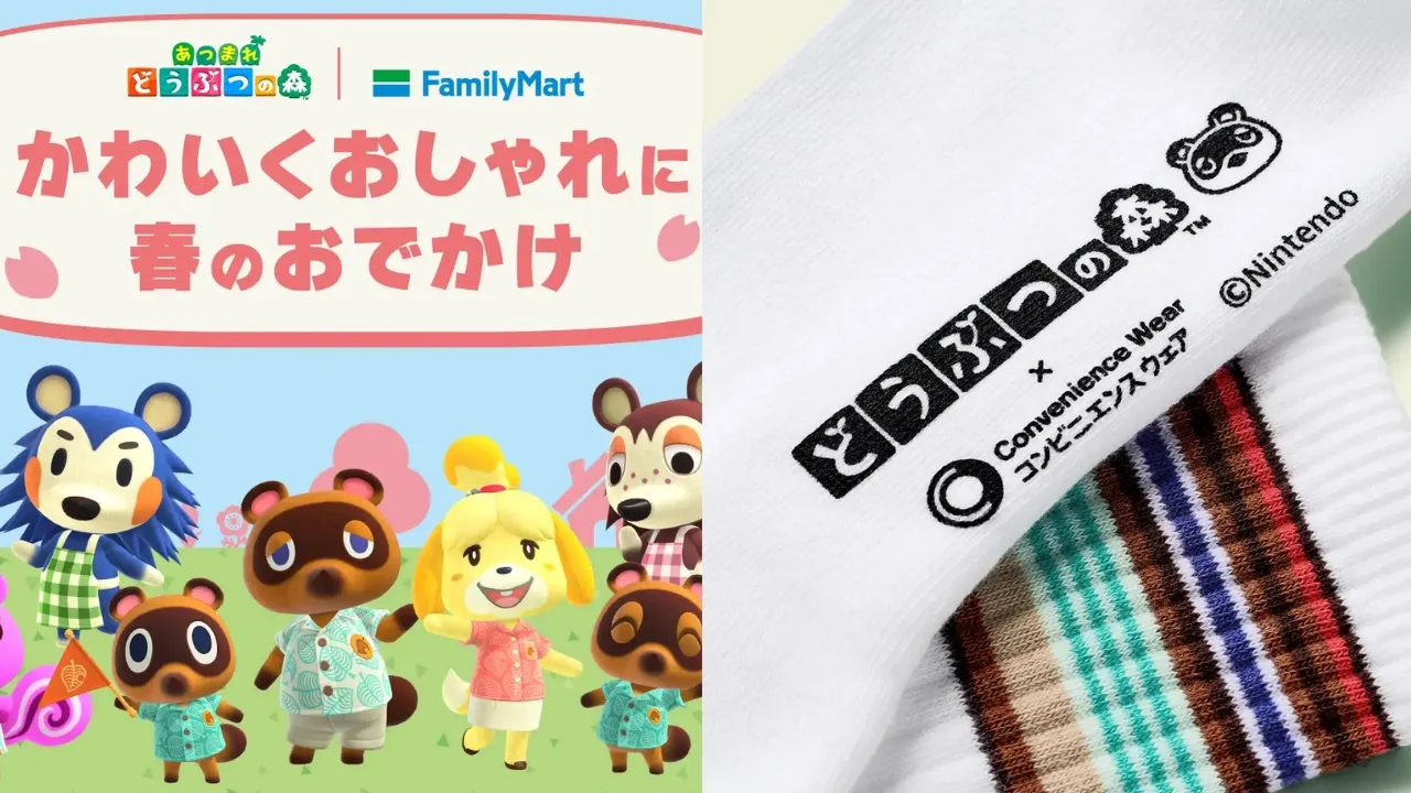 FamilyMart x Animal Crossing Collab