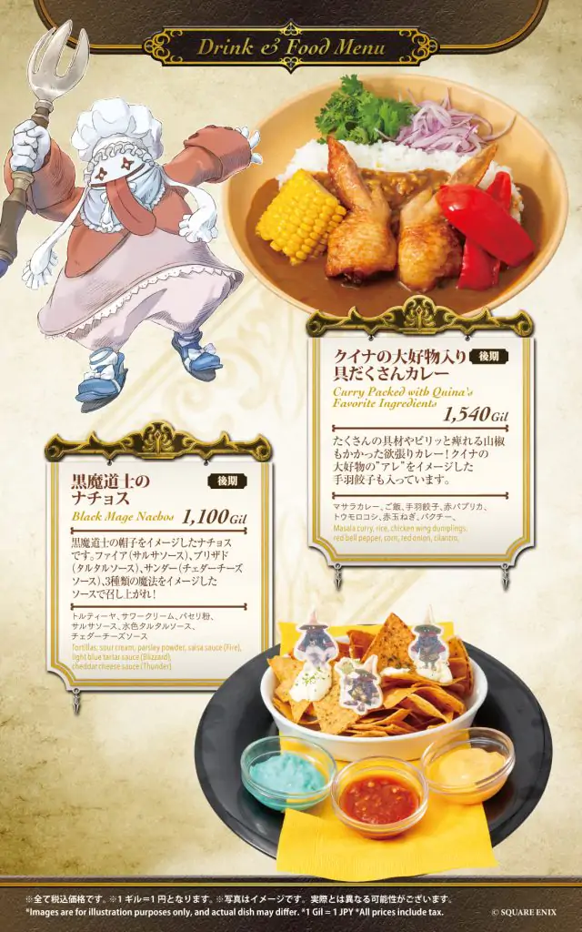 Final Fantasy IX 25th Anniversary Cafe 11