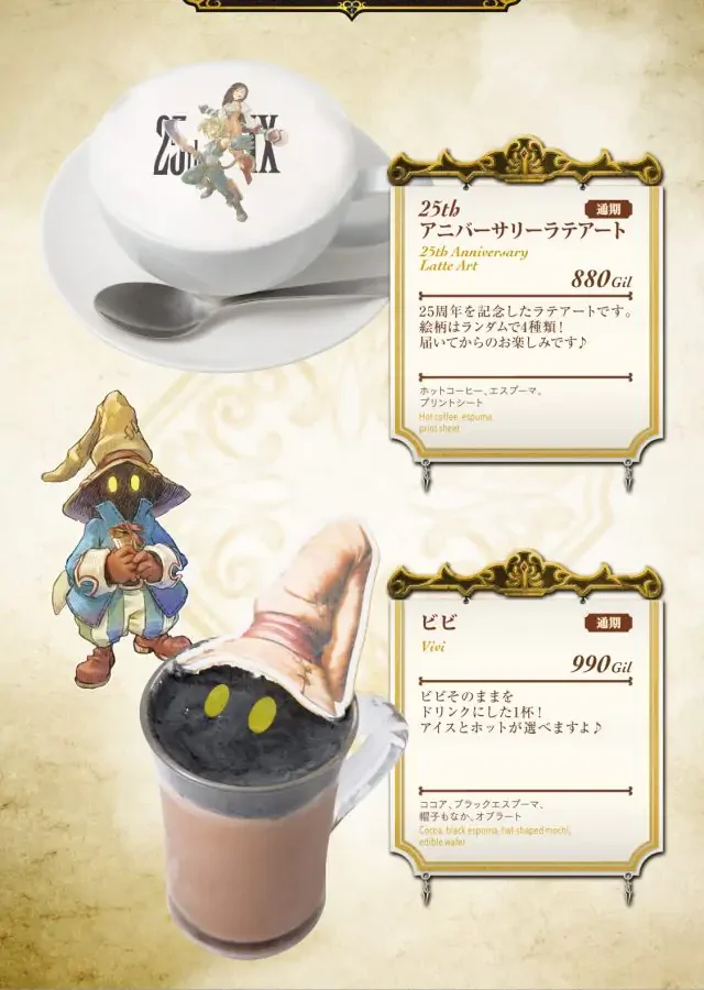 Final Fantasy IX 25th Anniversary Cafe in Nagoya 2026