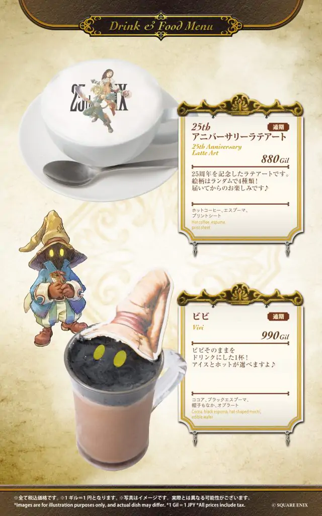 Final Fantasy IX 25th Anniversary Cafe 2