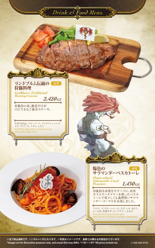 Final Fantasy IX 25th Anniversary Cafe 4