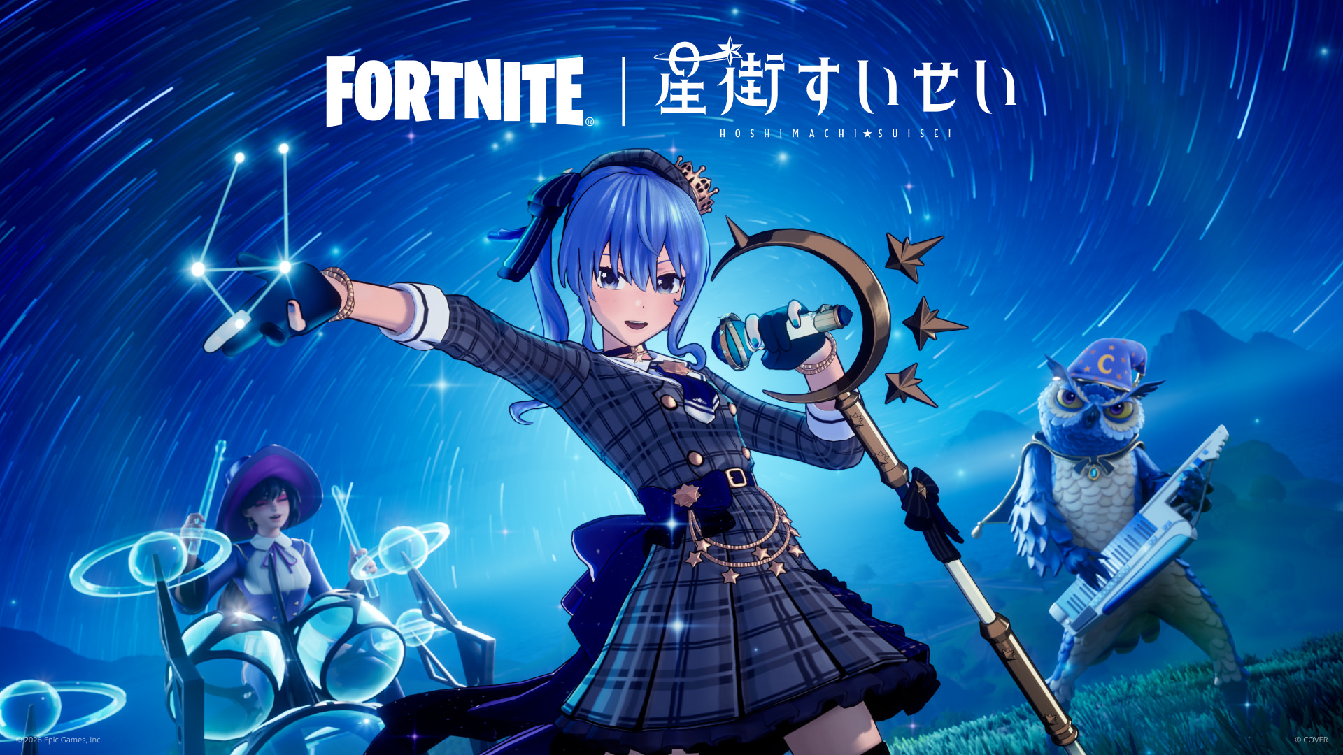 Fortnite Hoshimachi Suisei Collab