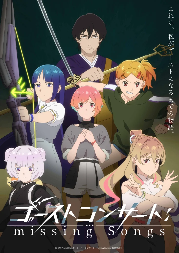 Ghost Concert Anime Character Trailer 3